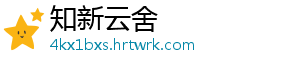 精灵计划创意合成系统全解析：废品重生魔法开启环保新纪元 -知新云舍